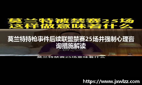 zoty中欧体育