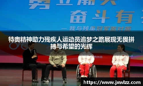中欧体育