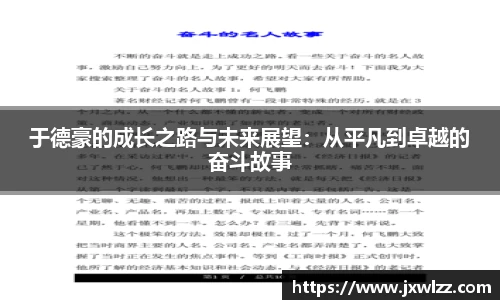 zoty中欧体育