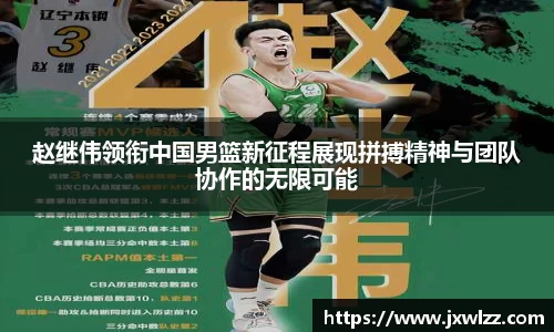 zoty中欧体育