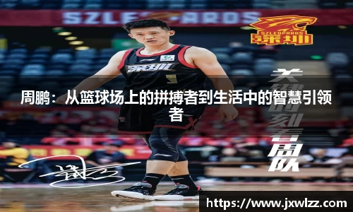 中欧体育官方网站