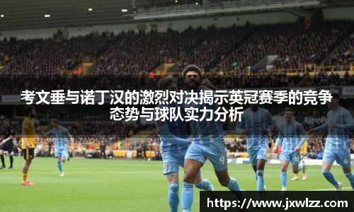 中欧体育官方网站