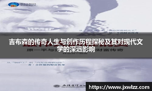 中欧体育官网