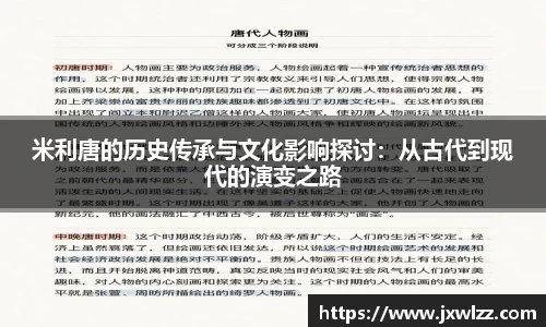 中欧体育官方网站