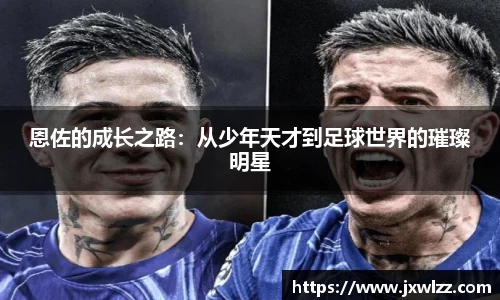 中欧体育