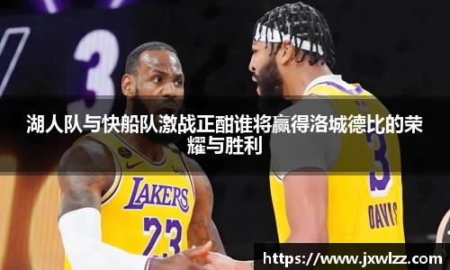 中欧体育