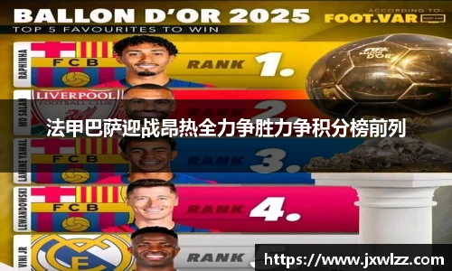 中欧体育官网