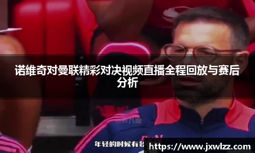 中欧体育官网